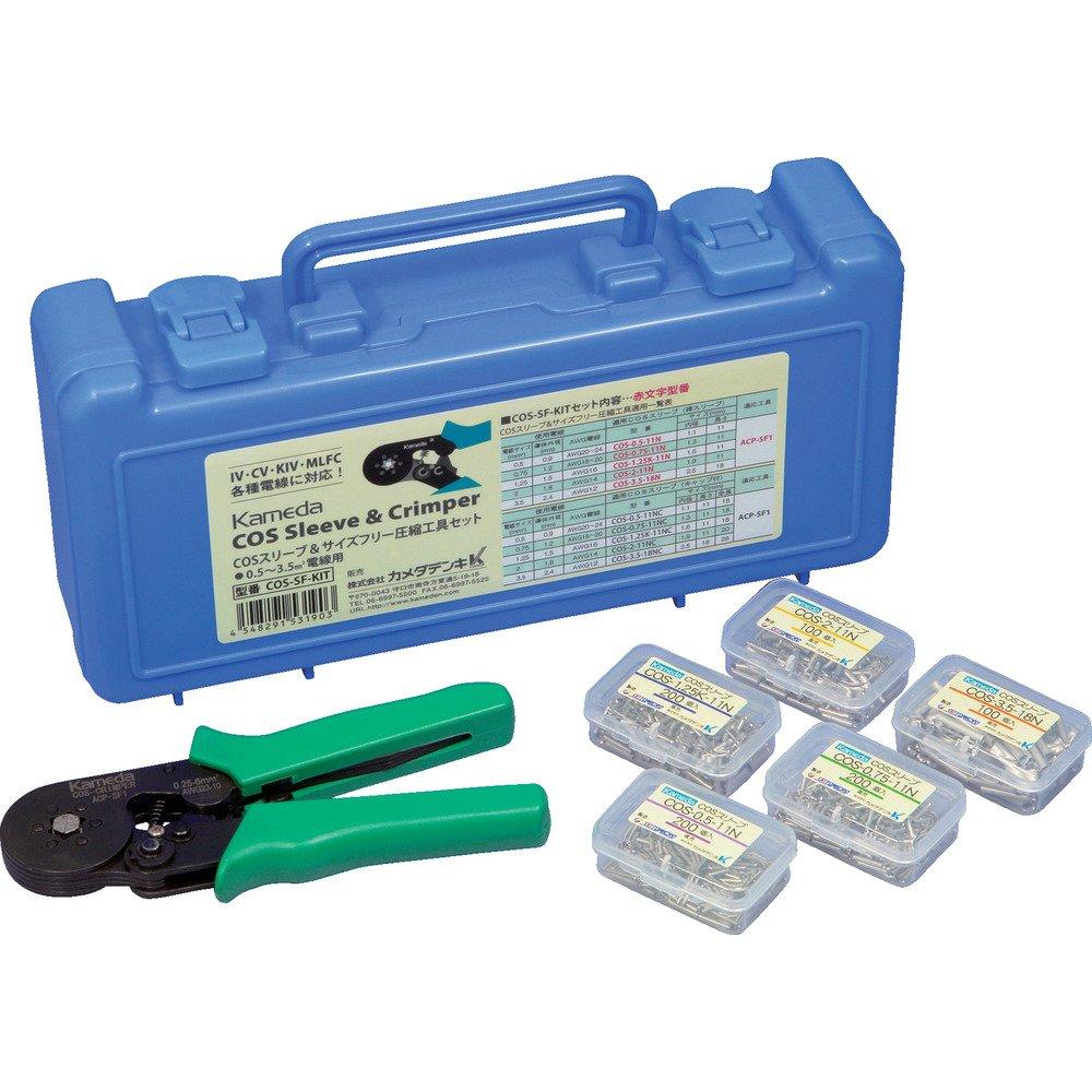 

Kameda COS Sleeve Tool Set Crimp Sleeve COS-SFA-KIT COS-SFA-KIT