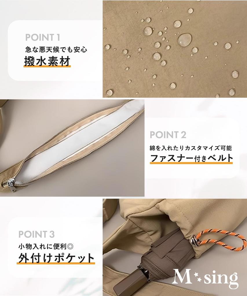 M-Sing Large Capacity Shoulder Bag, Crossbody Bag, Waterproof, Travel, School, Commuting, Men's, Women's, Practical, Easy To Organize, Versatile,