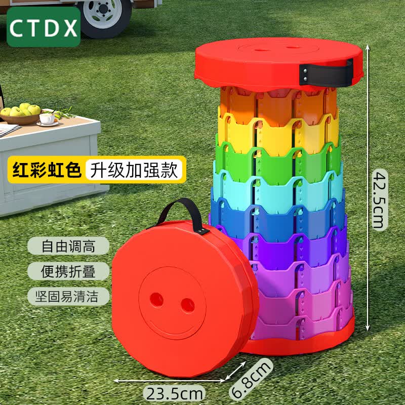 CTDX Portable Rainbow Retractable Folding Stool
