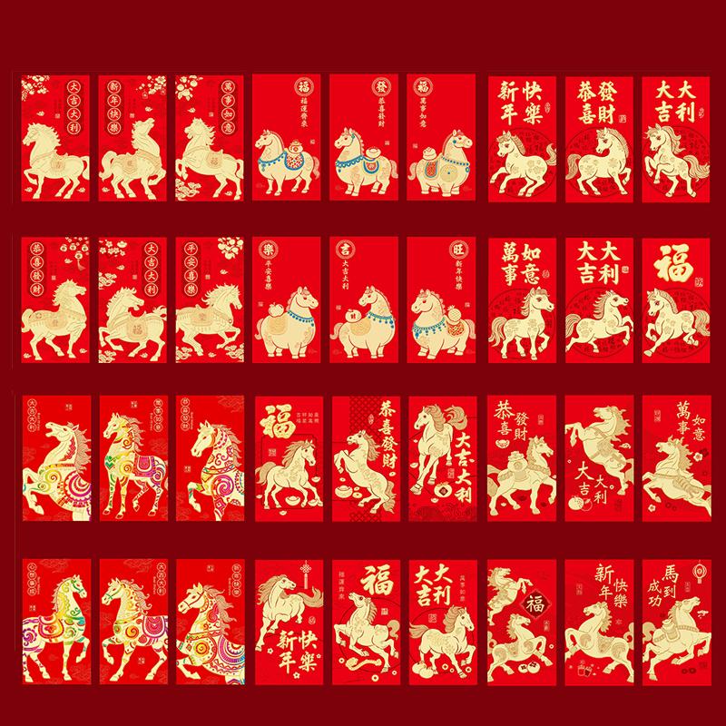 12Pcs 2026 Horse Year Chinese Year Money Envelope Creative Cartoon Red Envelope Lucky Red Pocket Spring Festival Envelope