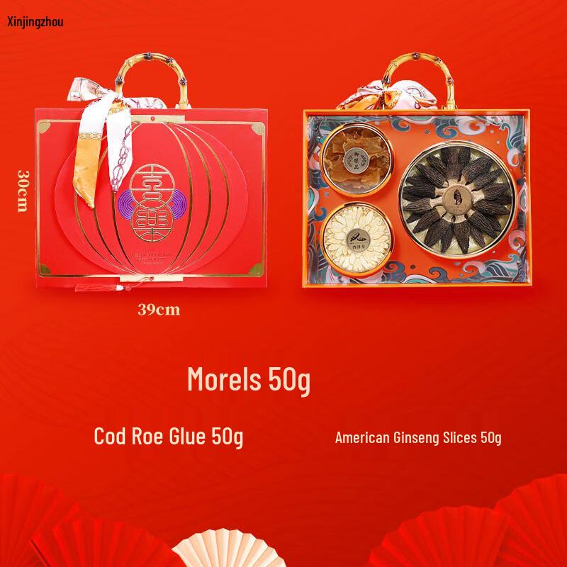 Yunnan Morel Mushroom, Cod Maw & American Ginseng Gift Set