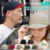 Teflon Umpire Cap Short Brim Lightweight Water Repellent Quick Dry Washable UV Protection Unisex Beige