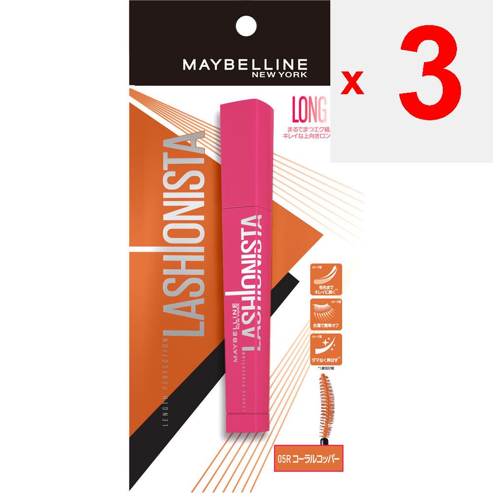 Maybelline Lash Nista N 05R Eye Makeup Mascara To Apply Mascara, Place the Brush At the Base of the Lashes and Glide It Smoothly Toward the Tips of Th