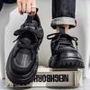 Men's Korean Style Trendy Board Shoes Thick Soled Street Style Fashionable and Versatile Men's Casual Sports Shoes
