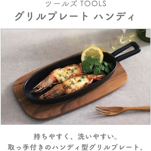 TOOLS Handy Grill Plate by Ibuki Craft, Meister Hand (Turquoise)
