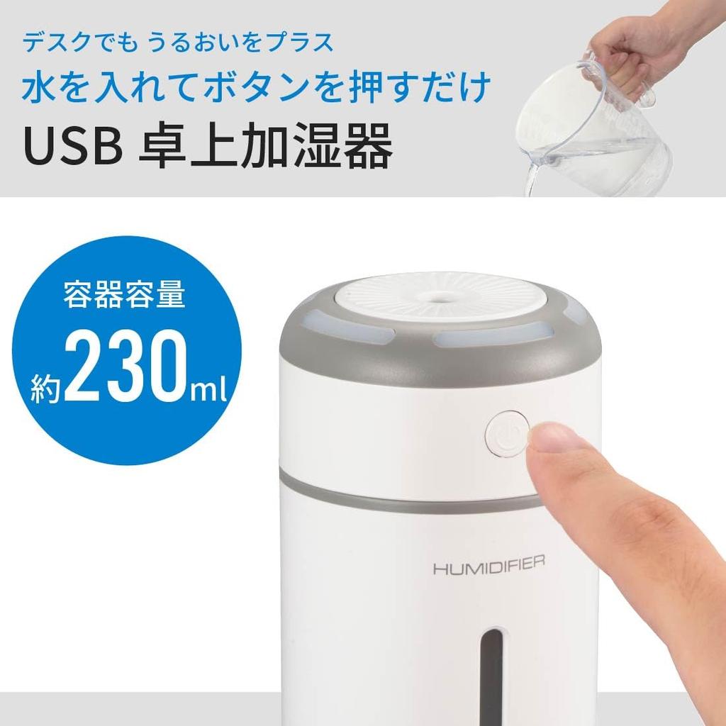 OHM Electric Mini Tabletop USB with LED Humidifier, Powered, White, Light, KIS-UK230C-W (Product Code 08-1424)