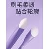 AME - Concealer Brush