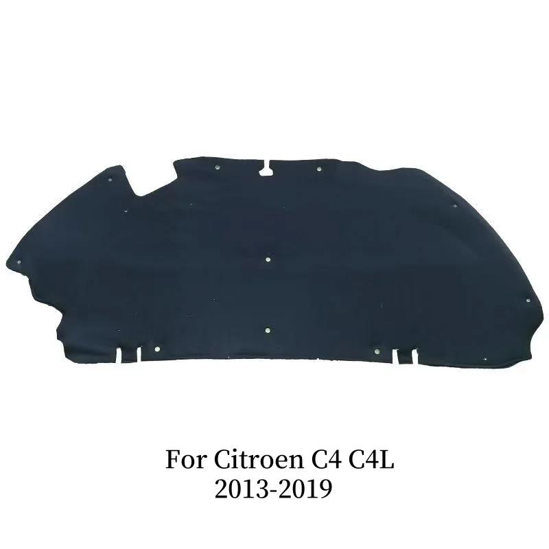 2013-2019 For Citroen C4 C4L Heat