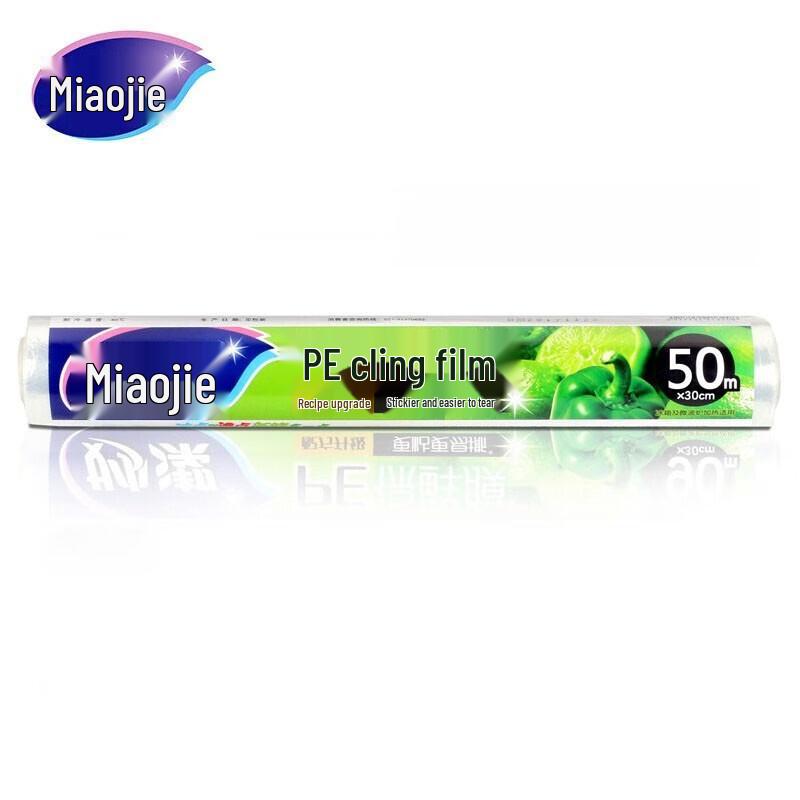 Miaojie Food Cling Film Economy Pack 3 Rolls, 50m x 30cm
