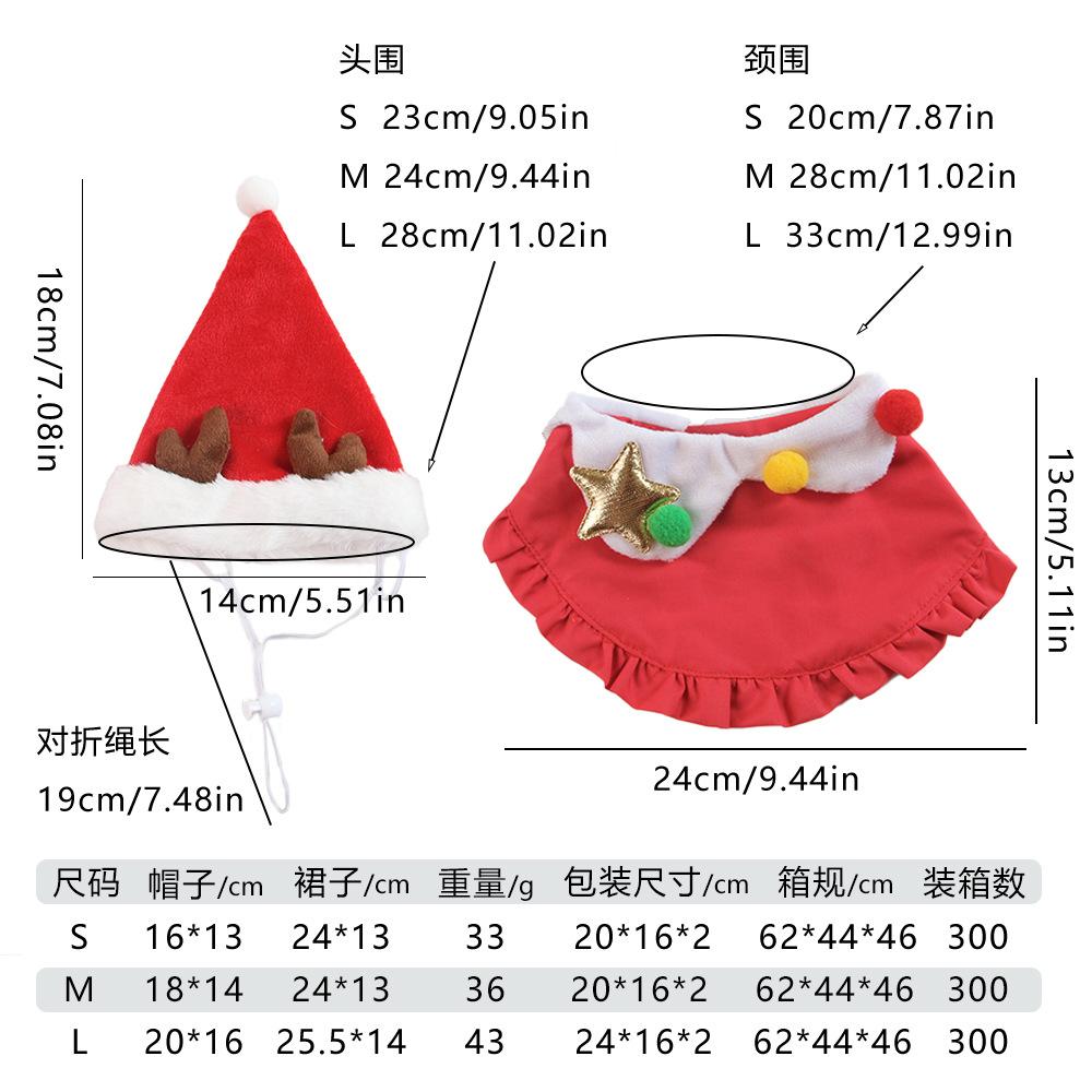Amazon hot-selling Christmas hat scarf elk set, dog cat hat bib pet supplies