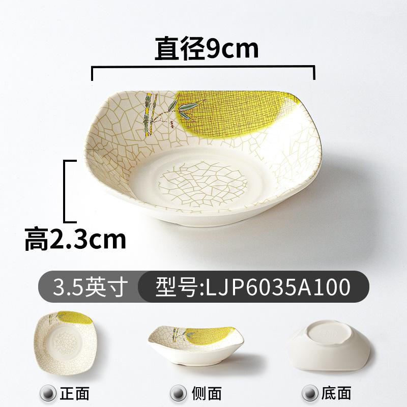 Chinese Style Melamine Sauce Dish Spice Vinegar Soy Oil Bowls Imitation Porcelain Plate Table Decoration Container for Hotel