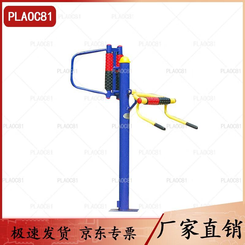 Outdoor Waist & Back Massager Fitness Equipment