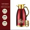 Shangqi Roman Style Wedding Stainless Steel Thermos