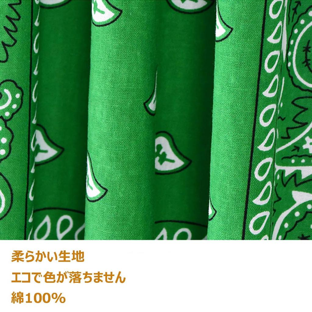 Kakatrend Bandana Green Paisley 100% Cotton Adult Bandana Stylish Green Handkerchief Cotton Bandana Unisex Durag Large 55cm X 55cm