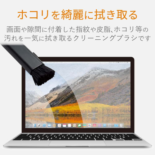 Elecom Cleaner Brush, Static Elimination Brush, Antistatic Fiber, Compact, Storage Type, Comes with Gap Brush, Hair Type, 2WAY, Washable, Black KBR-AM