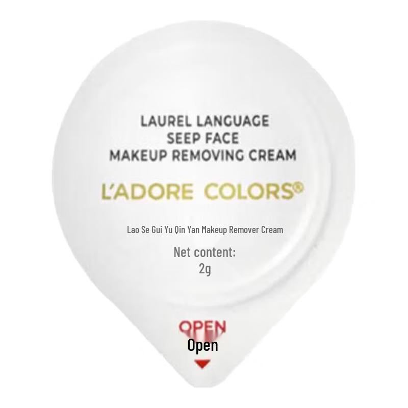 LAC Guiyu Qinyan Makeup Remover Balm