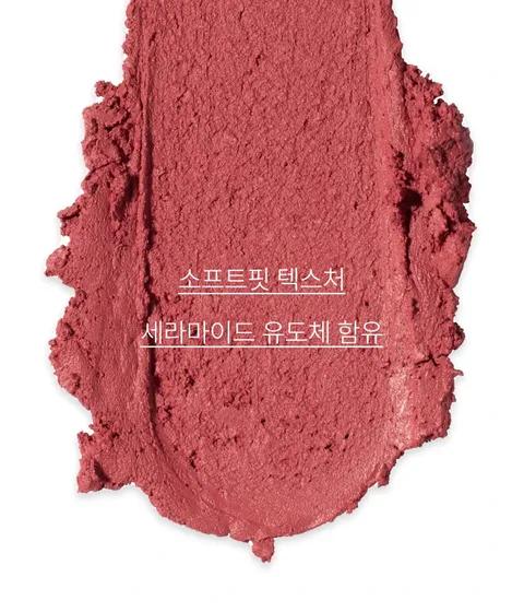 Airy Matte Lipstick (3.5g)