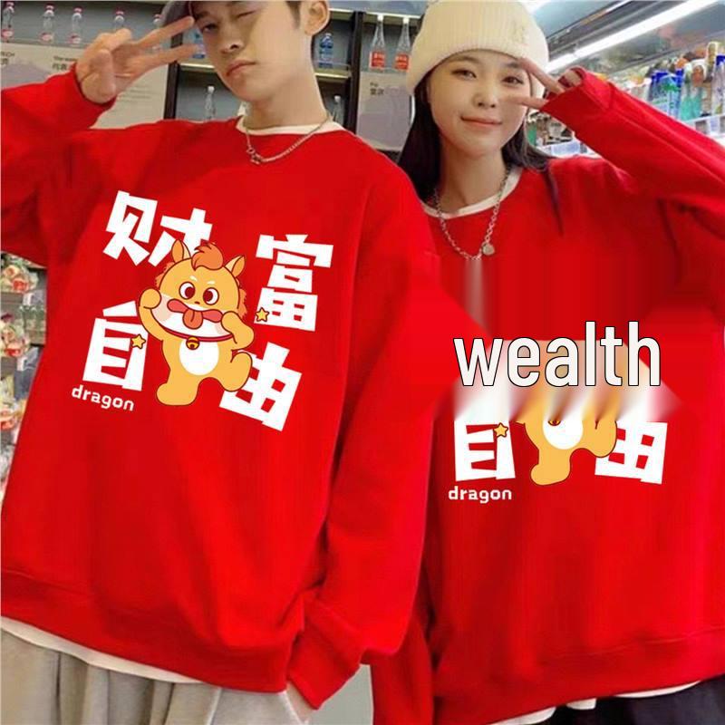 2026 Year of the Horse Red Sweatshirt for Couples - Festive Top for Ben Ming Nian Celebrations & Events