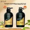 Yangyuanqing Ginger Oil Control Shampoo