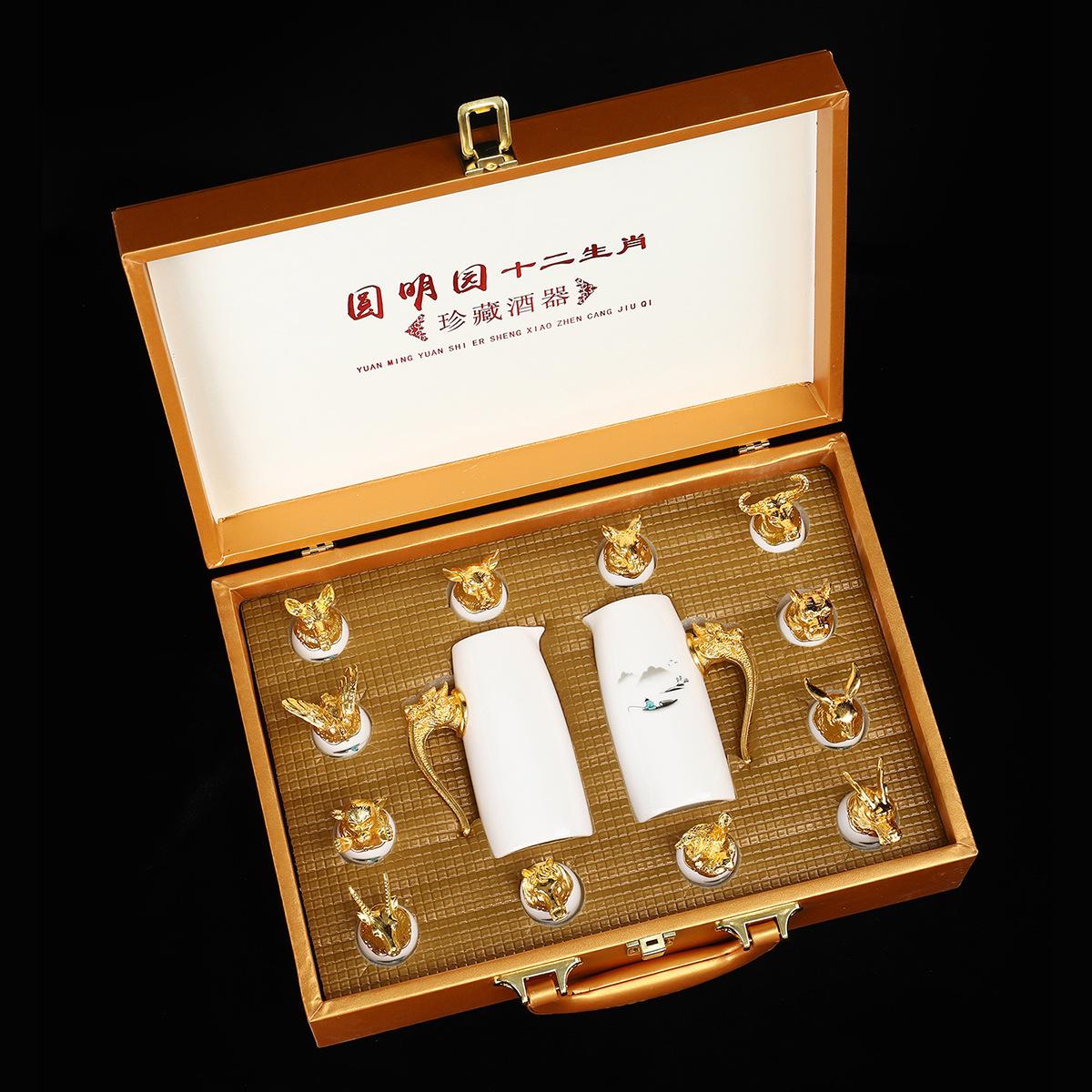 

Набор рюмок для байцзю по знакам зодиака, керамические маленькие рюмки для вина, подарочная коробка, диспенсер для вина байцзю, рюмка для спиртных напитков