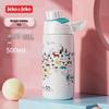Kids 500mL Insulated Sports Water Bottle