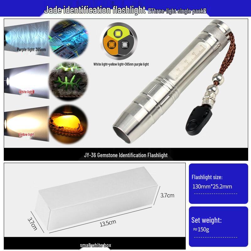 Nufeng Professional Jade Appraisal Flashlight