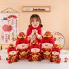 Bobbi Loni 2026 New Year Mascot Plush Toy