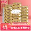 Jierou Brand Paper Towel (Gold Zun Soft Draw) 100 Draws 3 Layers (24 Packs)