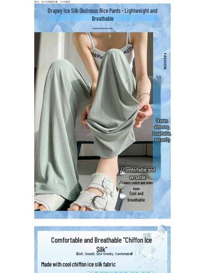 2026 Women's High-Waisted Ice Silk Wide-Leg Pants - Slimming, Cool, Loose, Floor-Length, Casual