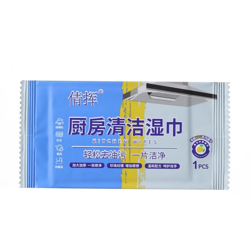 Powerful Kitchen Degreasing Wipes for Heavy Oil Stains and Range Hood Cleaning