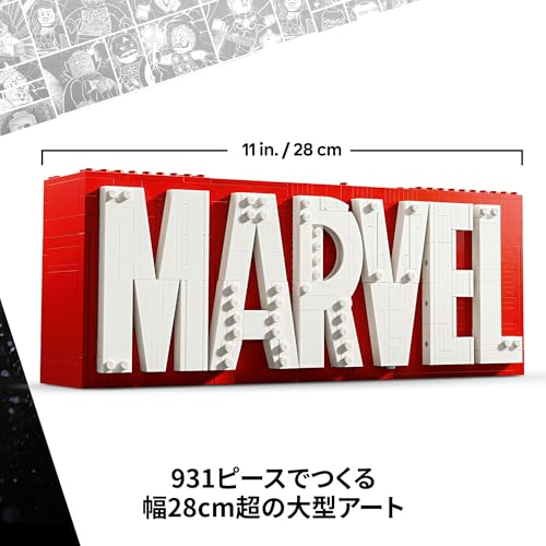 LEGO Marvel Logo & Minifigure Toy, Birthday Gift, Building Blocks, for Boys and Girls, Ages 12, 13, and 14, Elementary School Students, Marvel Goods,