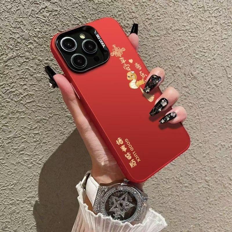 Ping An Snake Apple 16promax mobile phone case iPhone15 simple 14plus Snake Year 13/12 tide xs hard 11