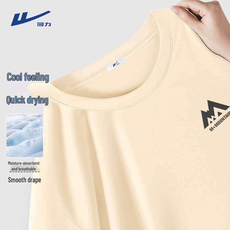 Warrior Men s Loose Fit Quick-Dry Ice Silk T-shirt 2XL