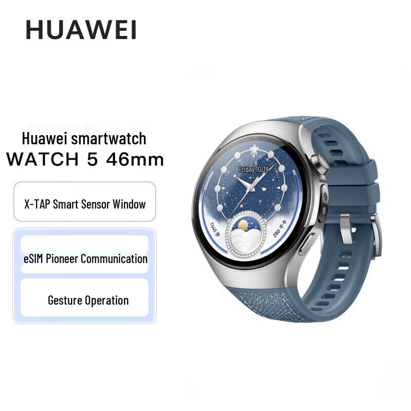 Huawei WATCH 5 Smartwatch (CN version) 46mm