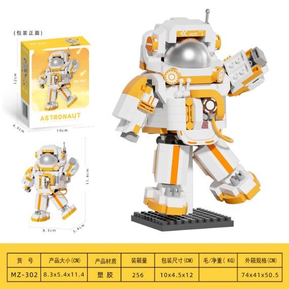 Astronaut Micro Building Blocks Construction Set Shop Mini Block DIY Toy Decoration for Children Mini Bricks Adult Boy Girl Gift