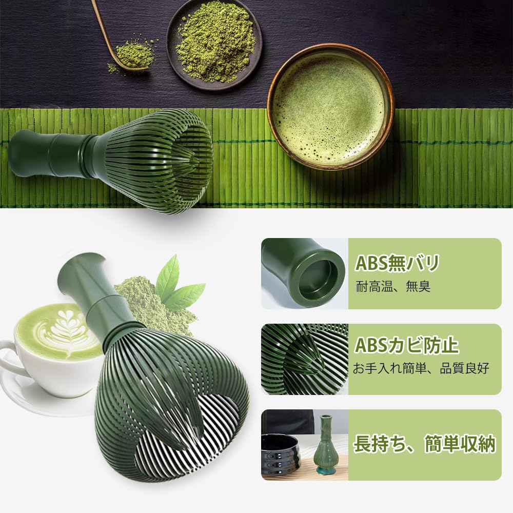UrbanPulse Matcha Blender, Matcha Whisk, Made of ABS Plastic, Matcha Brush, Chasen, Tea Ceremony Utensils for Matcha, Easy To Hold, Mold-Resistant,