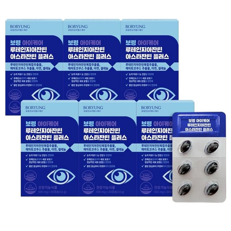 

Boryeong Lutein Zeaxanthin Astaxanthin Plus 6 months supply, 30 tablets, 6 units