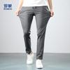 Romon Men's Summer Ice Silk Straight-Leg Casual Pants