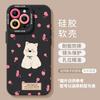 Rose West Highland Suitable for Apple 17 Mobile Phone Case iPhone Silicone Cute Case