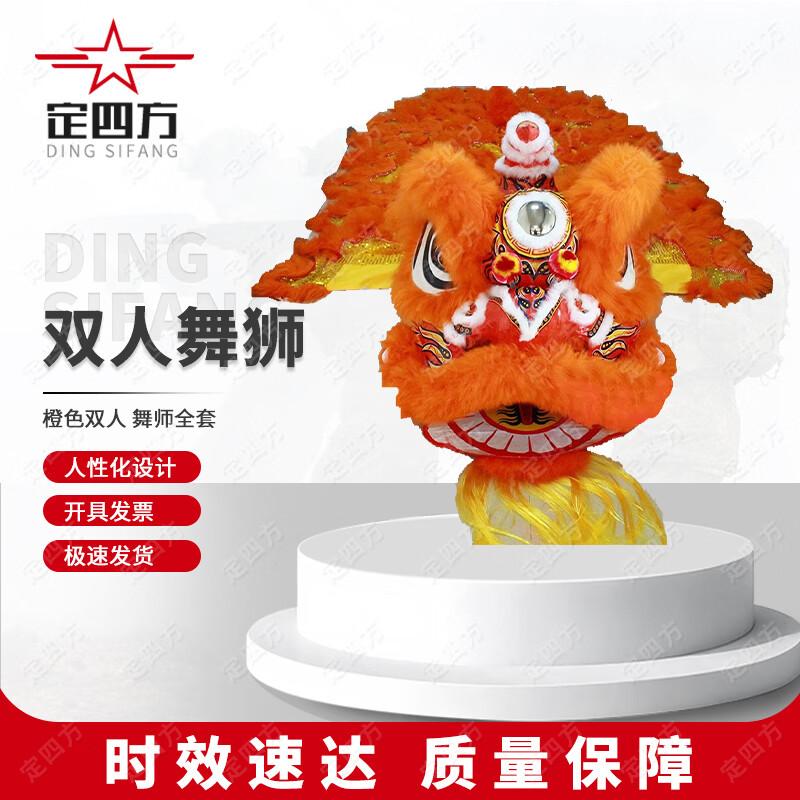 Светящийся шерстяной костюм Южного льва для танца, на двух взрослых