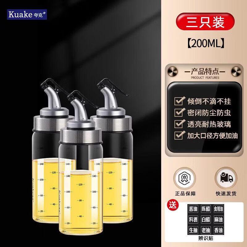 Glass Oil & Vinegar Dispenser