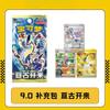 Orginal PTCG Trading Card Game Scarlet&Violet Eternal Beginnings Simplified Chinese Booster Pack Surprise Cards Toys