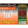 CARMATE engine starter option harness for Suzuki Wagon R and others TE87