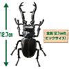 Takara Tomy Ania AL-38 Giraffe Stag Beetle Toy for Ages 3 and Up