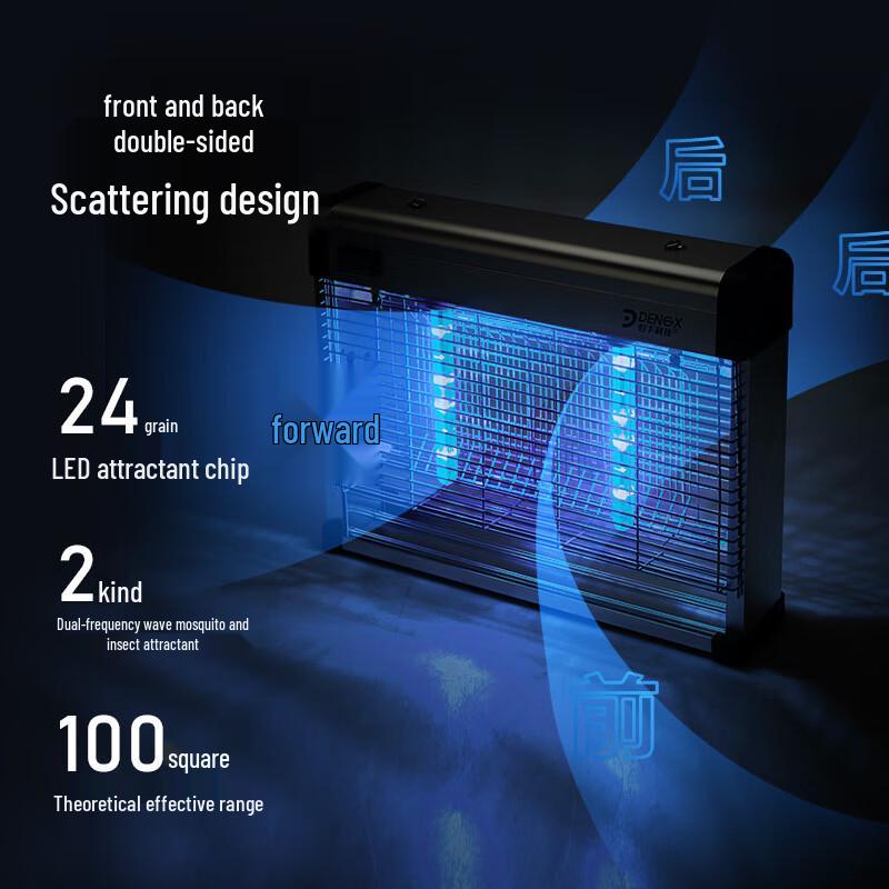 Outdoor Waterproof Electric Mosquito Killer Lamp