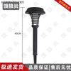 ELANGYAN Solar Powered Outdoor LED Mosquito Zapper Lamp
