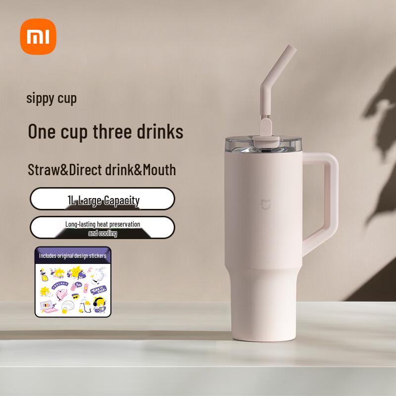 Xiaomi Straw Insulated Tumbler