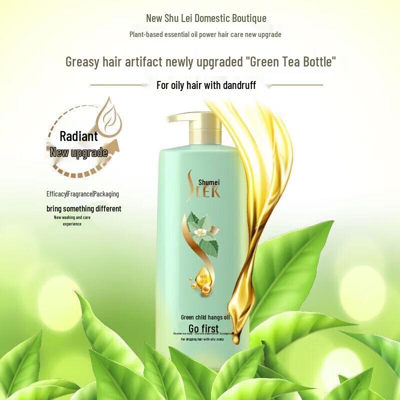 

Sunsilk Green Tea Seed Oil Control Anti-Dandruff Shampoo 800ml