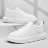 Men's Height-Boosting Low-Top Cowhide Sneakers - Thick Sole, Casual & Running Shoes (White)