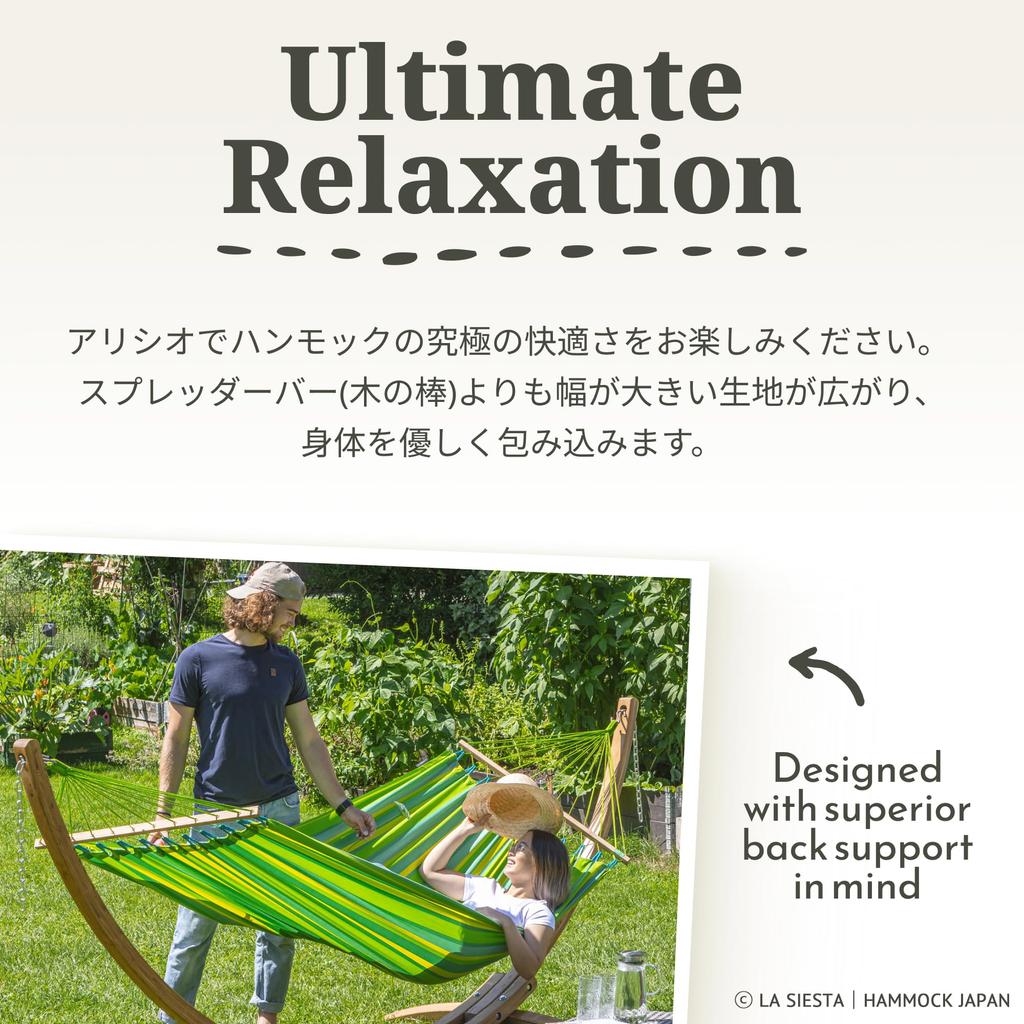 LA SIESTA Hammock with bar single size Alisio 1 Hamactex for outdoor use ALR14 [for person] (Lime ALR14-48)